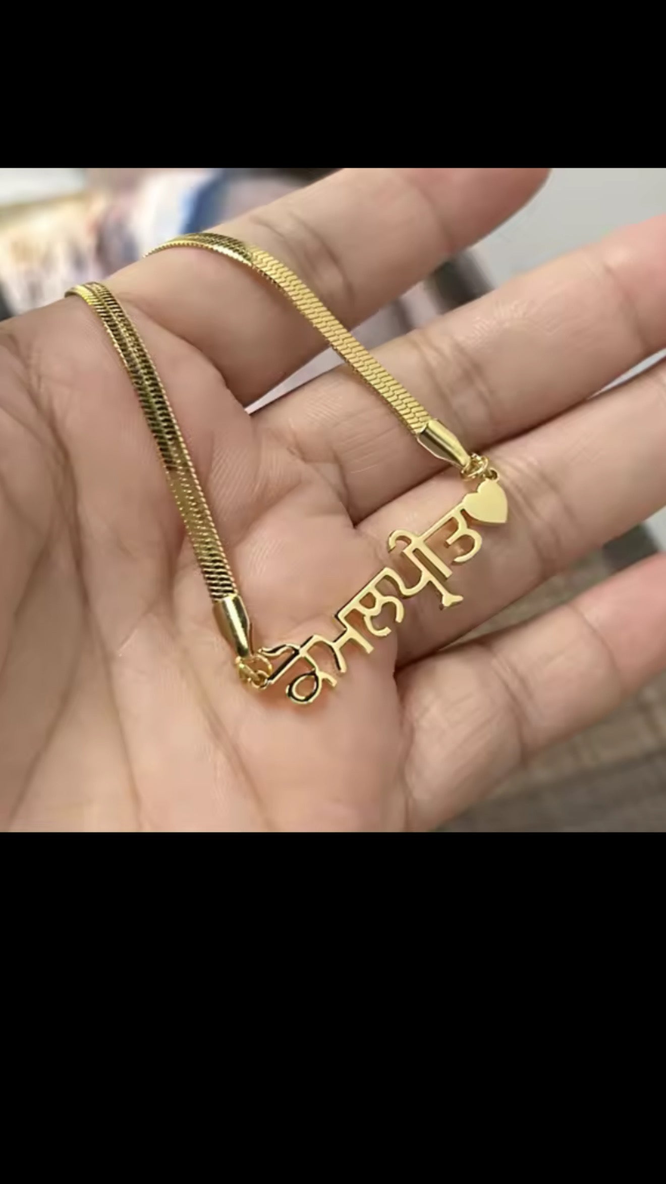 Komalpreet name chain