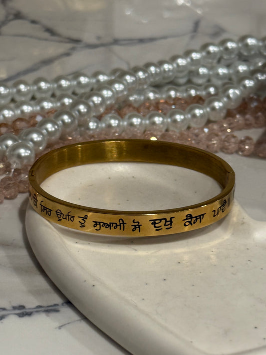 Haazar haazurr bangle