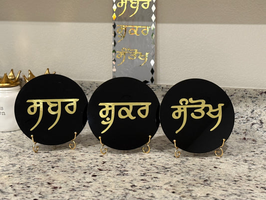 Sabar sukar santonkh 3 pieces