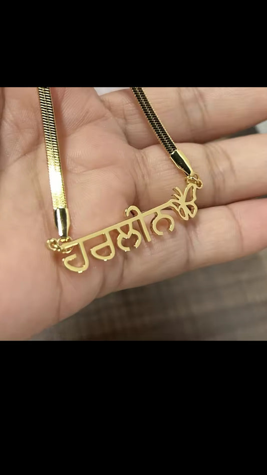 Harleen name chain